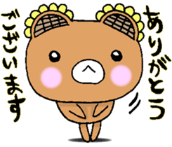 HIMAWARIKKUMA2 sticker #13344528