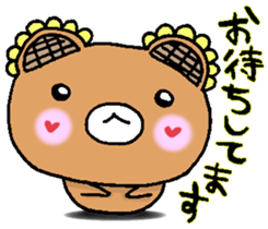 HIMAWARIKKUMA2 sticker #13344530