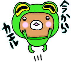 HIMAWARIKKUMA2 sticker #13344537