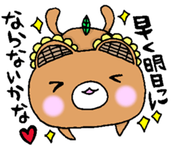 HIMAWARIKKUMA2 sticker #13344539