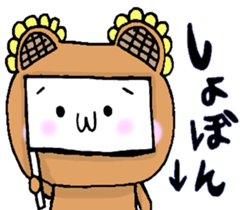 HIMAWARIKKUMA2 sticker #13344542