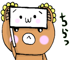 HIMAWARIKKUMA2 sticker #13344543
