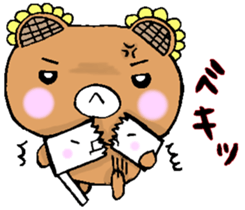 HIMAWARIKKUMA2 sticker #13344545