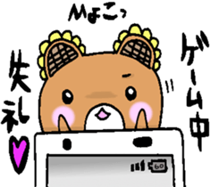 HIMAWARIKKUMA2 sticker #13344546