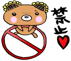 HIMAWARIKKUMA2 sticker #13344547