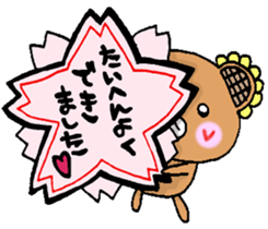 HIMAWARIKKUMA2 sticker #13344548