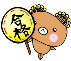 HIMAWARIKKUMA2 sticker #13344549