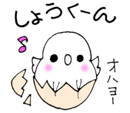 ShouKunSticker sticker #13344590