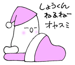 ShouKunSticker sticker #13344593
