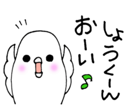 ShouKunSticker sticker #13344594