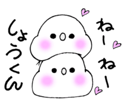 ShouKunSticker sticker #13344597