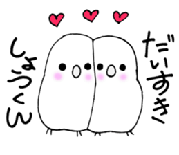 ShouKunSticker sticker #13344598