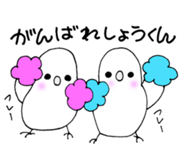 ShouKunSticker sticker #13344603
