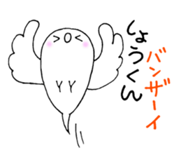 ShouKunSticker sticker #13344604