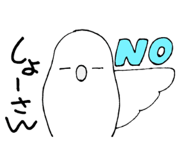 ShouKunSticker sticker #13344611