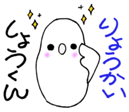 ShouKunSticker sticker #13344613