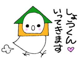 ShouKunSticker sticker #13344614