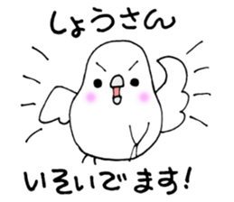ShouKunSticker sticker #13344615