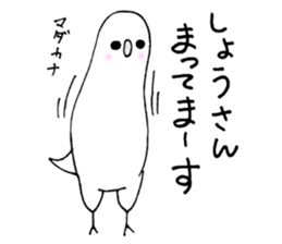 ShouKunSticker sticker #13344616