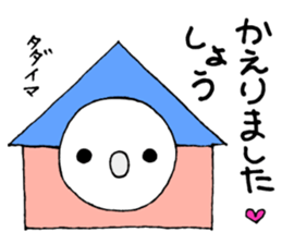 ShouKunSticker sticker #13344618