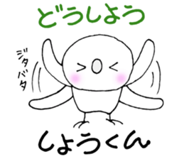 ShouKunSticker sticker #13344620