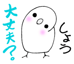 ShouKunSticker sticker #13344621