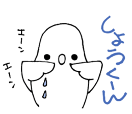 ShouKunSticker sticker #13344626