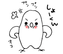 ShouKunSticker sticker #13344627