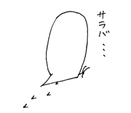 ShouKunSticker sticker #13344629