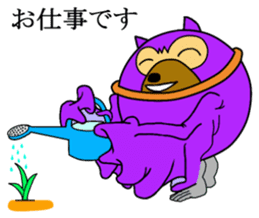 Ogamori of the Ogasawara fruit bat sticker #13344649