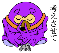 Ogamori of the Ogasawara fruit bat sticker #13344661