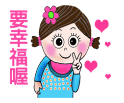 Lu Lu loves you--animated stickers sticker #13344710