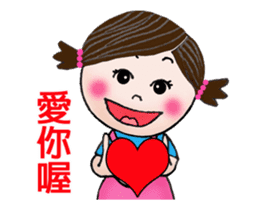 Lu Lu loves you--animated stickers sticker #13344712