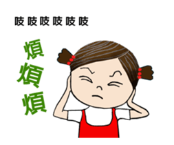 Lu Lu loves you--animated stickers sticker #13344717