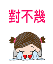 Lu Lu loves you--animated stickers sticker #13344719