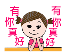 Lu Lu loves you--animated stickers sticker #13344725