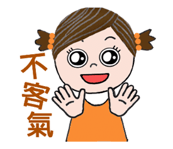 Lu Lu loves you--animated stickers sticker #13344728