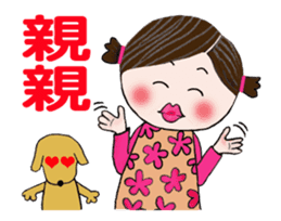 Lu Lu loves you--animated stickers sticker #13344730