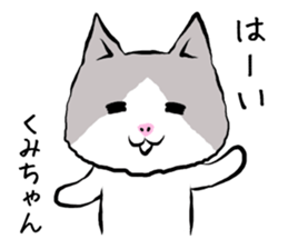 Kumichan cat sticker #13344736