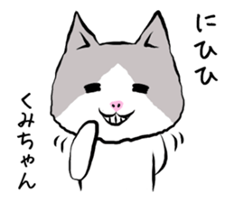 Kumichan cat sticker #13344738
