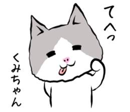 Kumichan cat sticker #13344739
