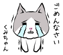 Kumichan cat sticker #13344746