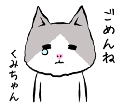 Kumichan cat sticker #13344747