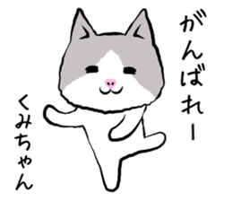 Kumichan cat sticker #13344748