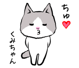 Kumichan cat sticker #13344750