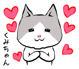 Kumichan cat sticker #13344751