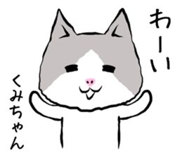 Kumichan cat sticker #13344752