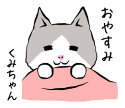Kumichan cat sticker #13344756