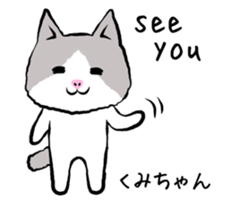 Kumichan cat sticker #13344758