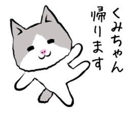 Kumichan cat sticker #13344761